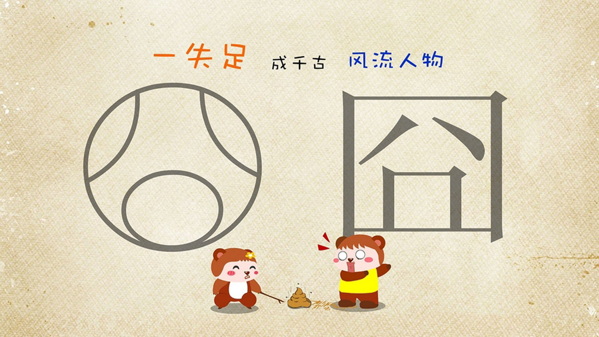下载乐鱼体育APP-巴达尔全场起航庆生，乔文图斯中场状态极佳，巴尔和乔