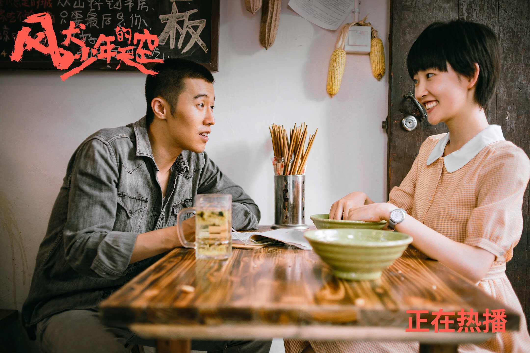 球场上的风暴，足球盛宴掀起高潮，足球场上风采