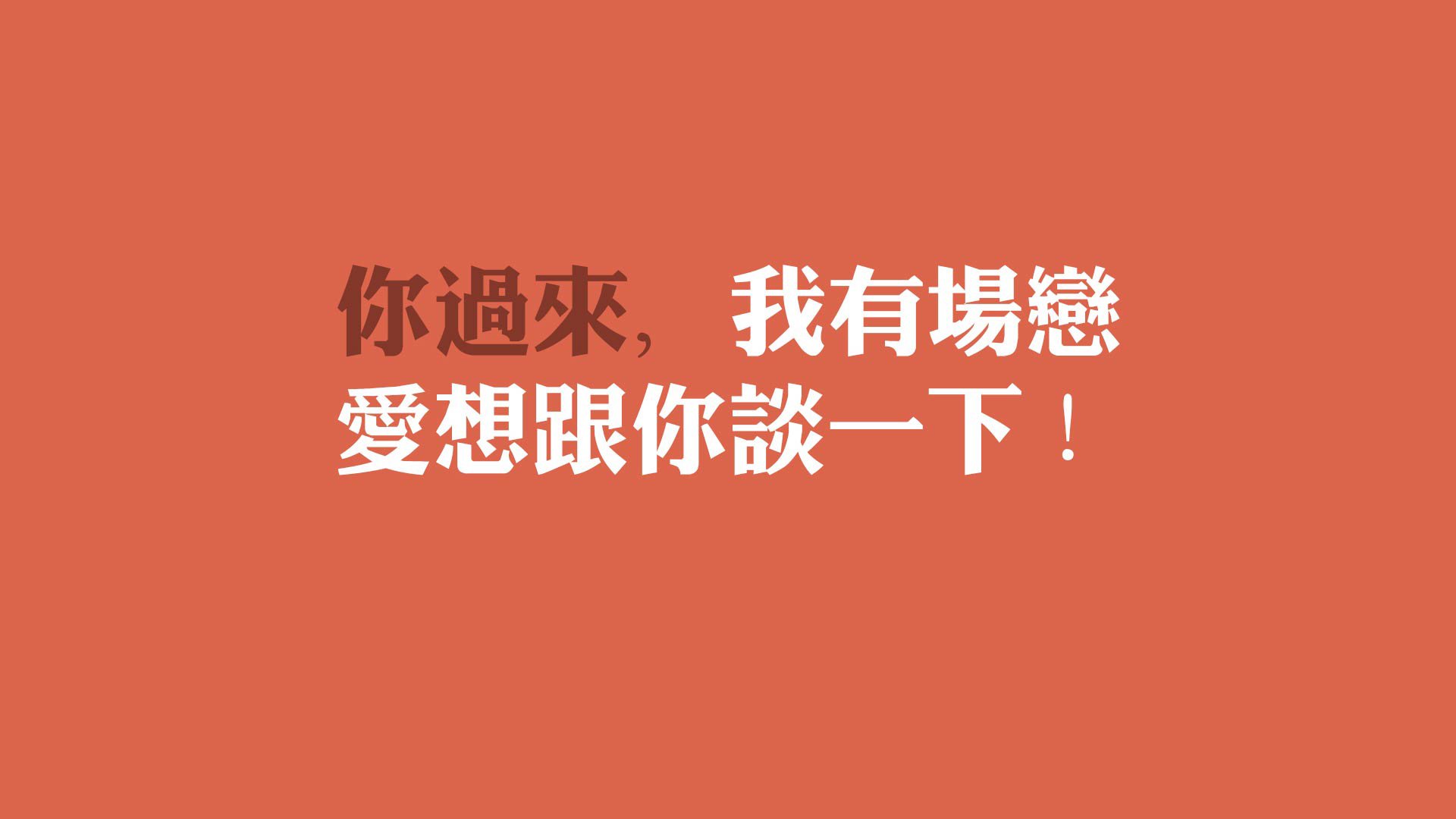 球队核心构建是否应避免年龄集中，球队的核心是哪个位置